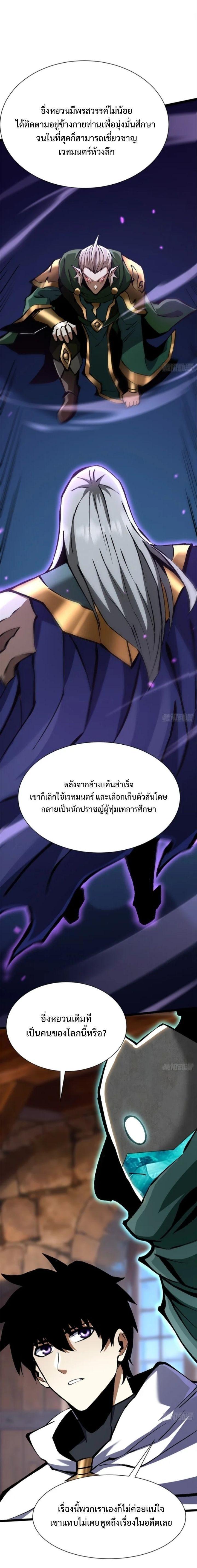 Manga-lc-com อ่านมังงะ อ่านการ์ตูน ออนไลน์ ฟรี I REALLY DON’T WANT TO LEARN FORBIDDEN SPELLS ตอนที่ 1 2 3 4 5 6 7 8 9 10 11 12 13 14 ฟรี ไม่มีโฆษณา Manga-lc - อ่าน มังงะ อ่าน การ์ตูน ออนไลน์ อ่านมังงะ ฟรี
