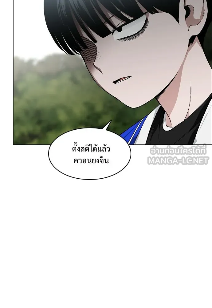 JAKDU ตอนที่ 79 รูปที่ 123