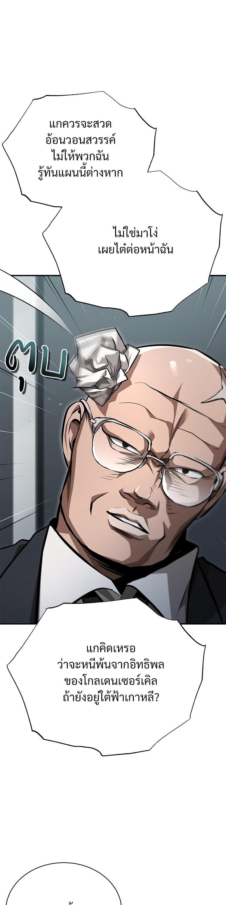 Manga-lc-com อ่านมังงะ อ่านการ์ตูน ออนไลน์ ฟรี Devil Returns To School Days ตอนที่ 1 2 3 4 5 6 7 8 9 10 11 12 13 14 ฟรี ไม่มีโฆษณา Manga-lc - อ่าน มังงะ อ่าน การ์ตูน ออนไลน์ อ่านมังงะ ฟรี