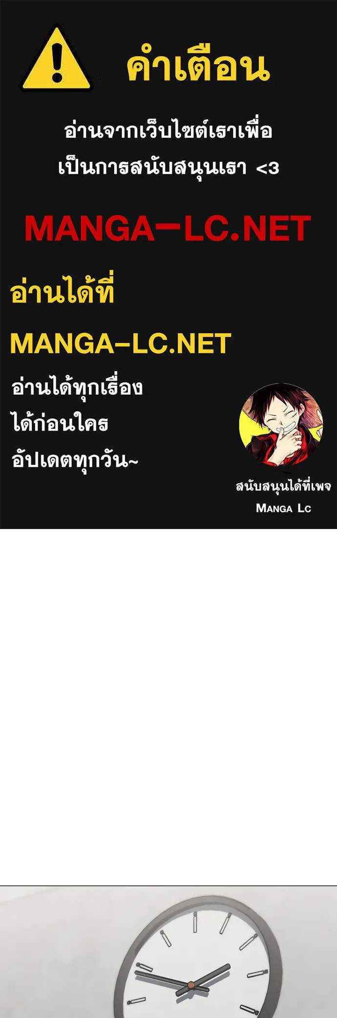 JAKDU ตอนที่ 94 รูปที่ 1