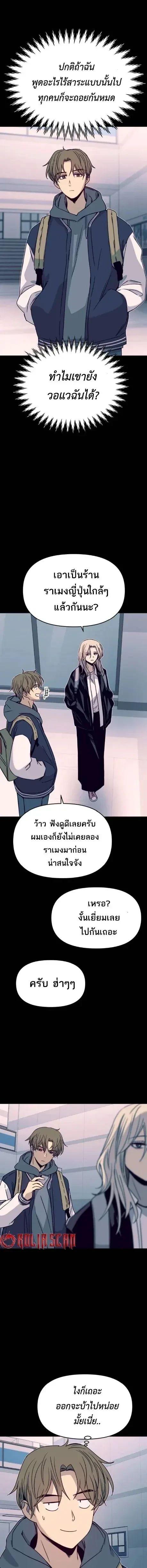 Manga-lc-com อ่านมังงะ อ่านการ์ตูน ออนไลน์ ฟรี My Bias Gets on the Last Train ตอนที่ 1 2 3 4 5 6 7 8 9 10 11 12 13 14 ฟรี ไม่มีโฆษณา Manga-lc - อ่าน มังงะ อ่าน การ์ตูน ออนไลน์ อ่านมังงะ ฟรี