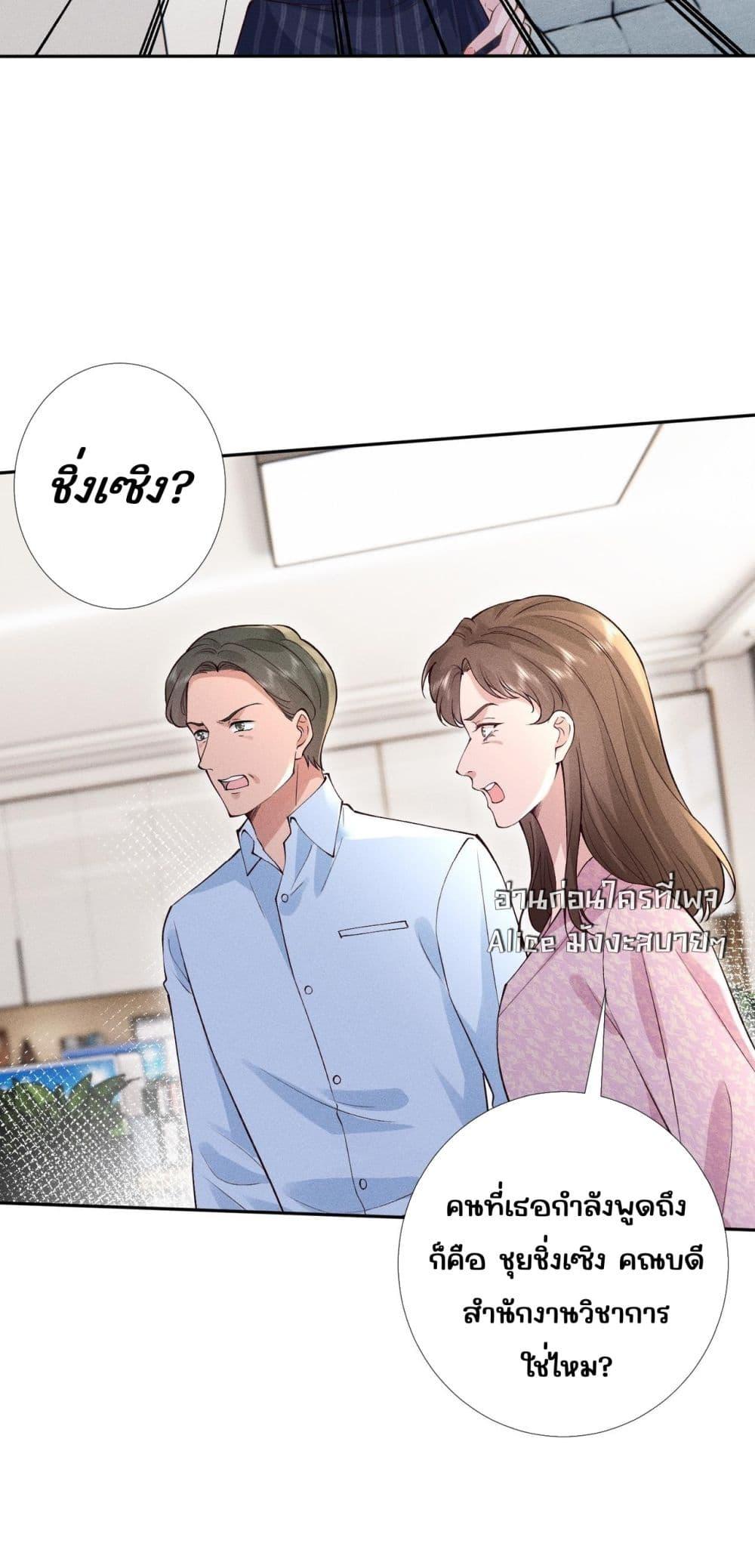 Manga-lc-com อ่านมังงะ อ่านการ์ตูน ออนไลน์ ฟรี TheAll-Around ตอนที่ 1 2 3 4 5 6 7 8 9 10 11 12 13 14 ฟรี ไม่มีโฆษณา Manga-lc - อ่าน มังงะ อ่าน การ์ตูน ออนไลน์ อ่านมังงะ ฟรี