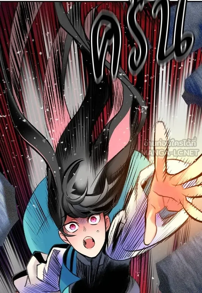 Jungle Juice ตอนที่ 158 รูปที่ 176