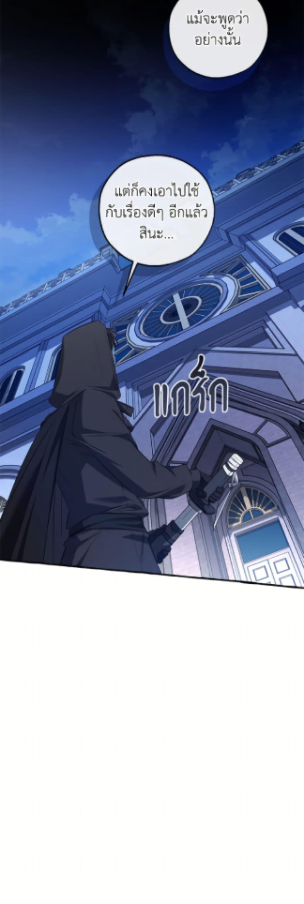 Manga-lc-com อ่านมังงะ อ่านการ์ตูน ออนไลน์ ฟรี Trash of the Count’s Family ตอนที่ 1 2 3 4 5 6 7 8 9 10 11 12 13 14 ฟรี ไม่มีโฆษณา Manga-lc - อ่าน มังงะ อ่าน การ์ตูน ออนไลน์ อ่านมังงะ ฟรี