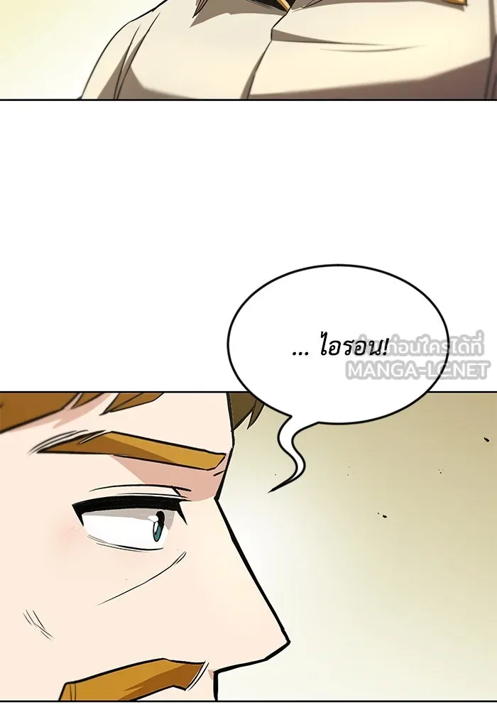 ชีวิตพลิกผันของลอร์ดผู้เกียจคร้าน ตอนที่ 31 ออกไปสู่โลกภายนอก (2) รูปที่ 90