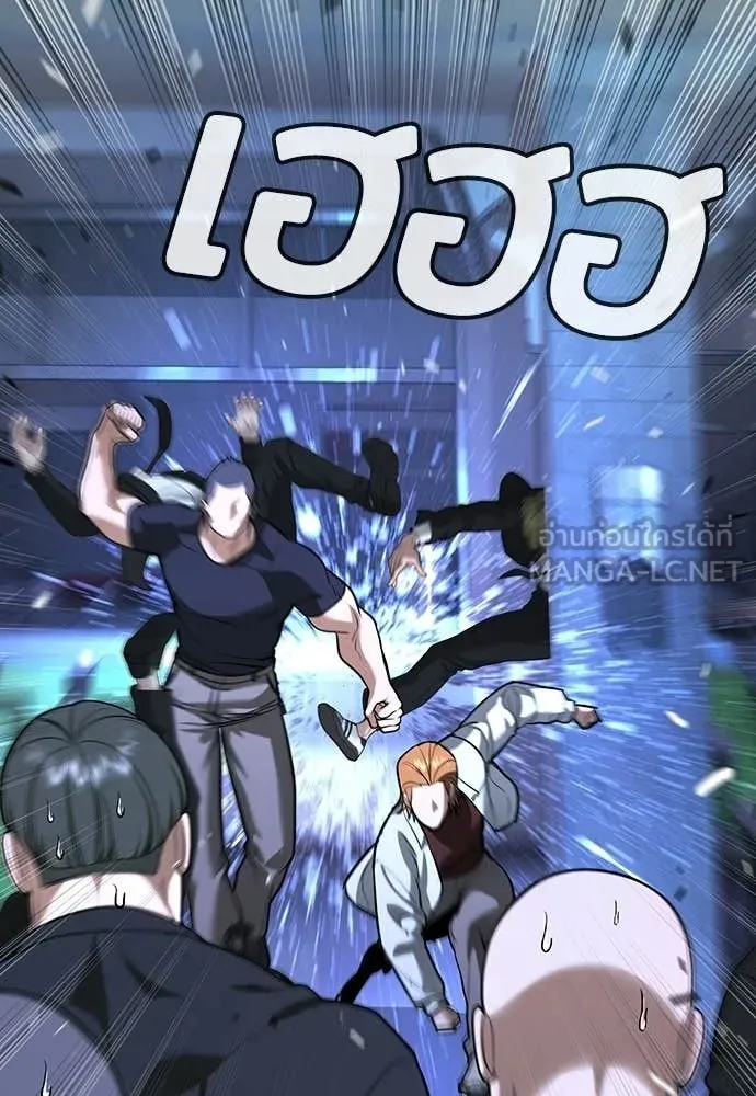 คูเซรา ตอนที่ 67 รูปที่ 98