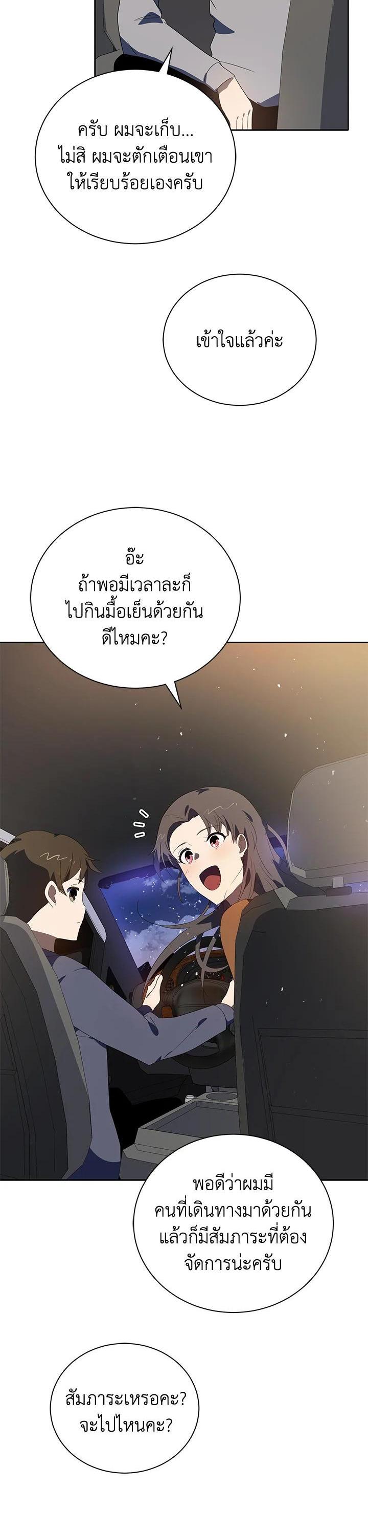 Manga-lc-com อ่านมังงะ อ่านการ์ตูน ออนไลน์ ฟรี The Descent of the Demonic Master ตอนที่ 1 2 3 4 5 6 7 8 9 10 11 12 13 14 ฟรี ไม่มีโฆษณา Manga-lc - อ่าน มังงะ อ่าน การ์ตูน ออนไลน์ อ่านมังงะ ฟรี