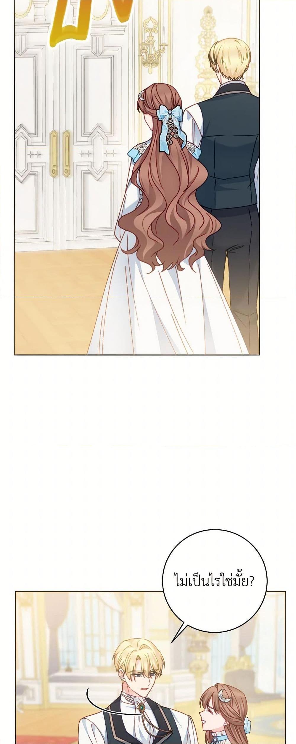 Manga-lc-com อ่านมังงะ อ่านการ์ตูน ออนไลน์ ฟรี Contractual Marriage to a Surly Duke ตอนที่ 1 2 3 4 5 6 7 8 9 10 11 12 13 14 ฟรี ไม่มีโฆษณา Manga-lc - อ่าน มังงะ อ่าน การ์ตูน ออนไลน์ อ่านมังงะ ฟรี