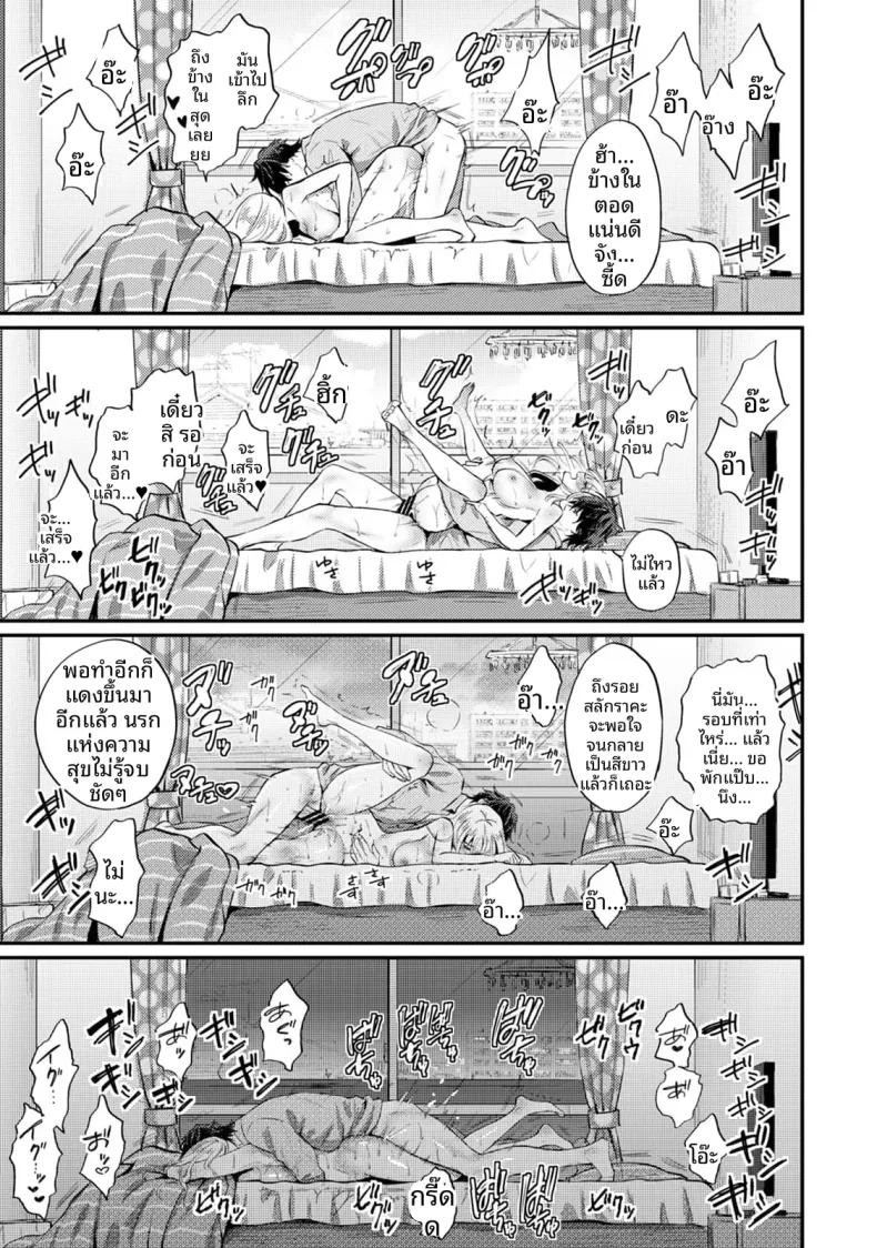 Doujin-Lc- อ่าน โดจิน มังฮวา เกาหลี ญี่ปุ่น จีน แปลไทย ฉันอยากได้รับความพึงพอใจจากซัคคิวบัสผู้เอาใจใส่ (Koori) ตอนที่ 1 2 3 4 5 6 7 8 9 10 11 12 13 14 ฟรี ไม่มีโฆษณา อ่าน โดจิน Manhwa เกาหลี ญี่ปุ่น จีน เรามีครบ คัดมาให้เน้นๆ โดจิน 18+ รับประกันความฟินโดย  Doujin Lc