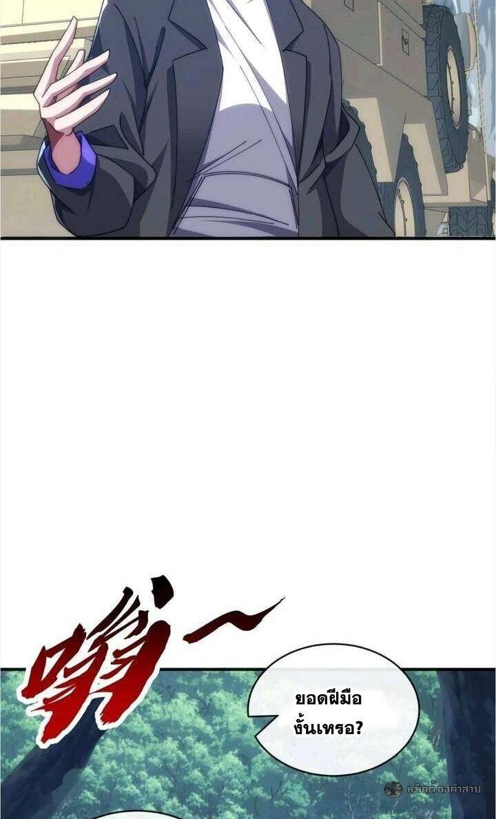 Manga-lc-com อ่านมังงะ อ่านการ์ตูน ออนไลน์ ฟรี Infinite Evolution From Zero ตอนที่ 1 2 3 4 5 6 7 8 9 10 11 12 13 14 ฟรี ไม่มีโฆษณา Manga-lc - อ่าน มังงะ อ่าน การ์ตูน ออนไลน์ อ่านมังงะ ฟรี