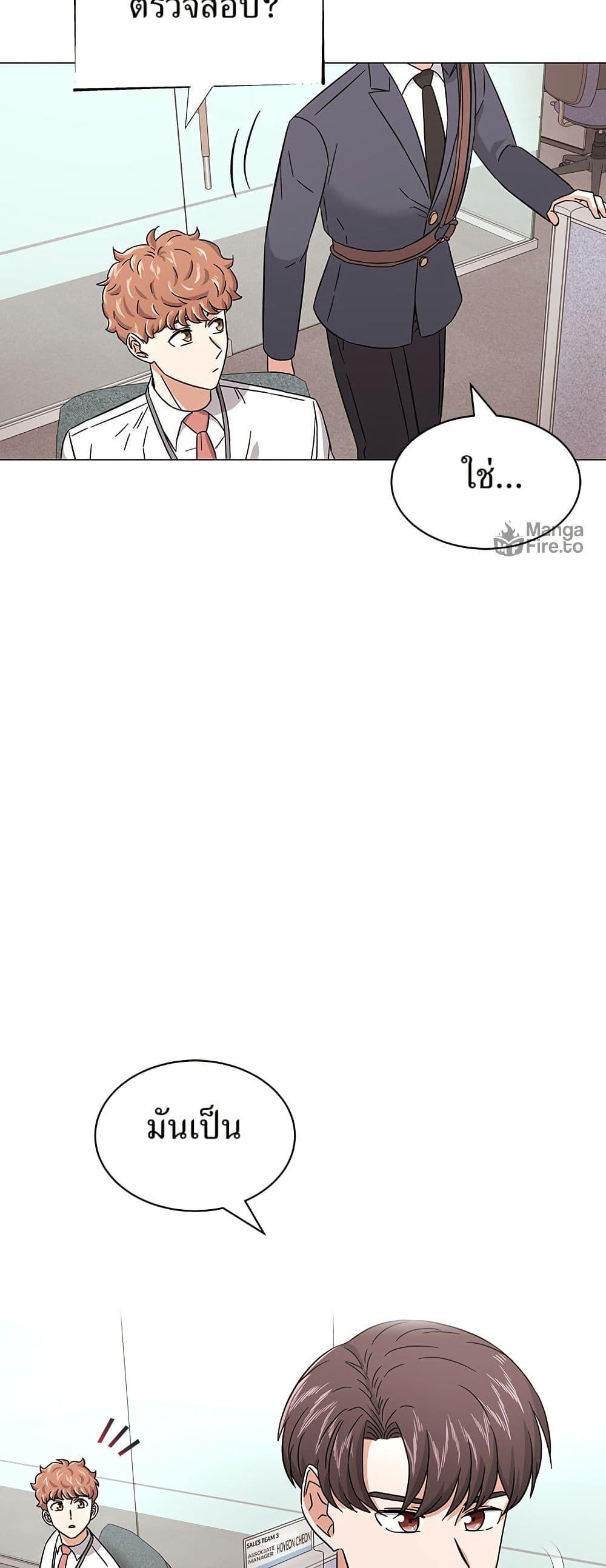 Manga-lc-com อ่านมังงะ อ่านการ์ตูน ออนไลน์ ฟรี Superstar Associate Manager ตอนที่ 1 2 3 4 5 6 7 8 9 10 11 12 13 14 ฟรี ไม่มีโฆษณา Manga-lc - อ่าน มังงะ อ่าน การ์ตูน ออนไลน์ อ่านมังงะ ฟรี