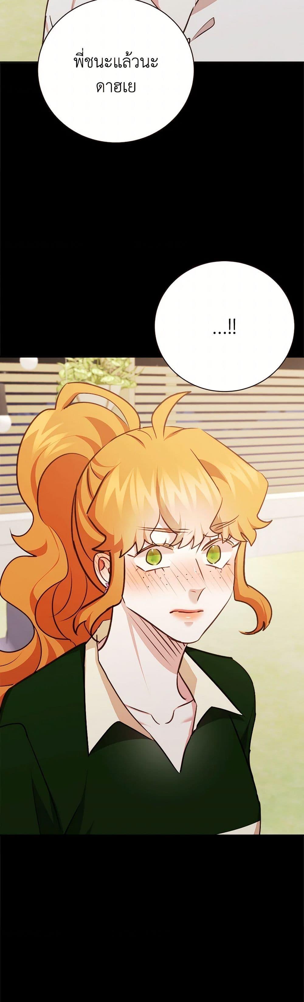 Manga-lc-com อ่านมังงะ อ่านการ์ตูน ออนไลน์ ฟรี Viewer’s Choice – The Dating Show ตอนที่ 1 2 3 4 5 6 7 8 9 10 11 12 13 14 ฟรี ไม่มีโฆษณา Manga-lc - อ่าน มังงะ อ่าน การ์ตูน ออนไลน์ อ่านมังงะ ฟรี