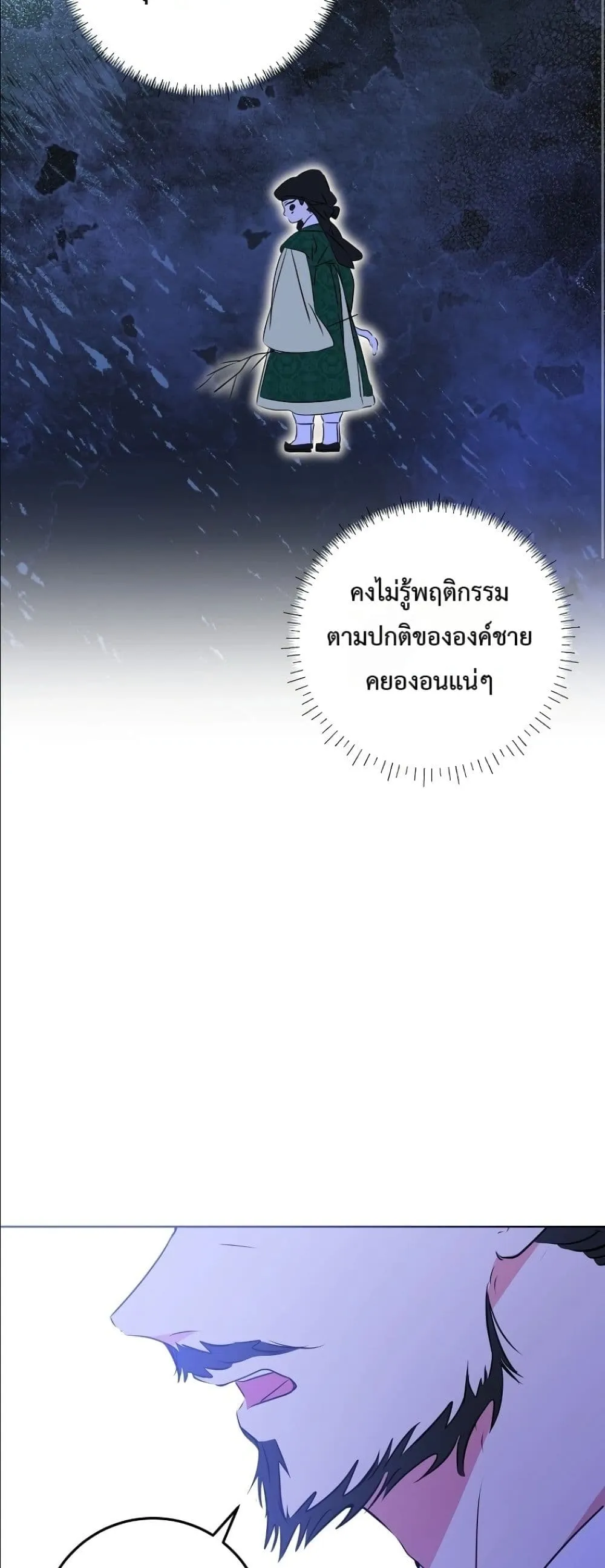 Manga-lc-com อ่านมังงะ อ่านการ์ตูน ออนไลน์ ฟรี The Princess’s Guide to a Perfect Life ตอนที่ 1 2 3 4 5 6 7 8 9 10 11 12 13 14 ฟรี ไม่มีโฆษณา Manga-lc - อ่าน มังงะ อ่าน การ์ตูน ออนไลน์ อ่านมังงะ ฟรี