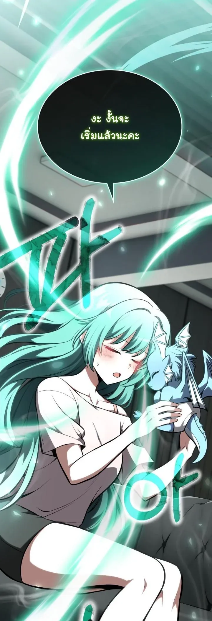 Kidnapped Dragons ด_ลล_บฉบ_บล_กพาต_วม_งกร ตอนที่ ตอนที่ 10 รูปที่ 64