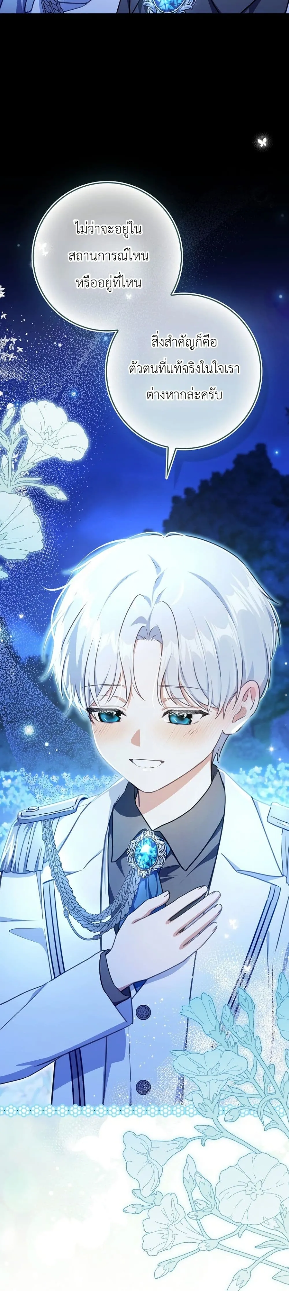 Manga-lc-com อ่านมังงะ อ่านการ์ตูน ออนไลน์ ฟรี Marked as the Tyrant’s Daughter-in-Law ตอนที่ 1 2 3 4 5 6 7 8 9 10 11 12 13 14 ฟรี ไม่มีโฆษณา Manga-lc - อ่าน มังงะ อ่าน การ์ตูน ออนไลน์ อ่านมังงะ ฟรี