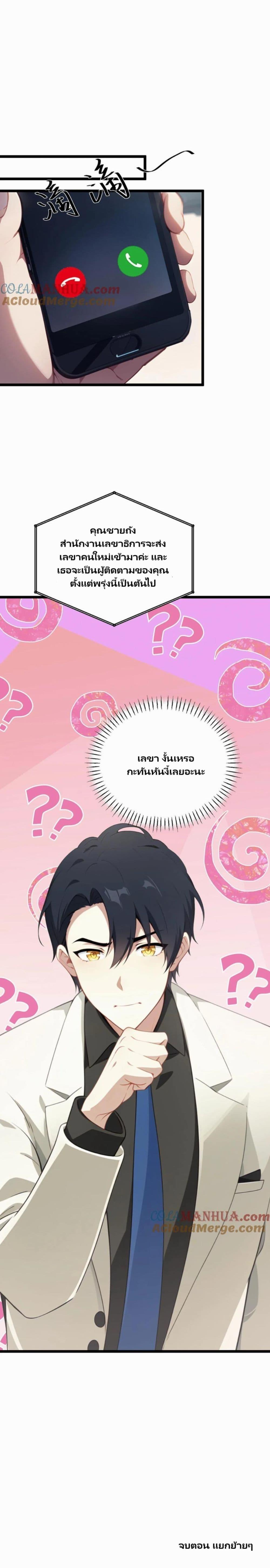 Manga-lc-com อ่านมังงะ อ่านการ์ตูน ออนไลน์ ฟรี Villian Harem ตอนที่ 1 2 3 4 5 6 7 8 9 10 11 12 13 14 ฟรี ไม่มีโฆษณา Manga-lc - อ่าน มังงะ อ่าน การ์ตูน ออนไลน์ อ่านมังงะ ฟรี