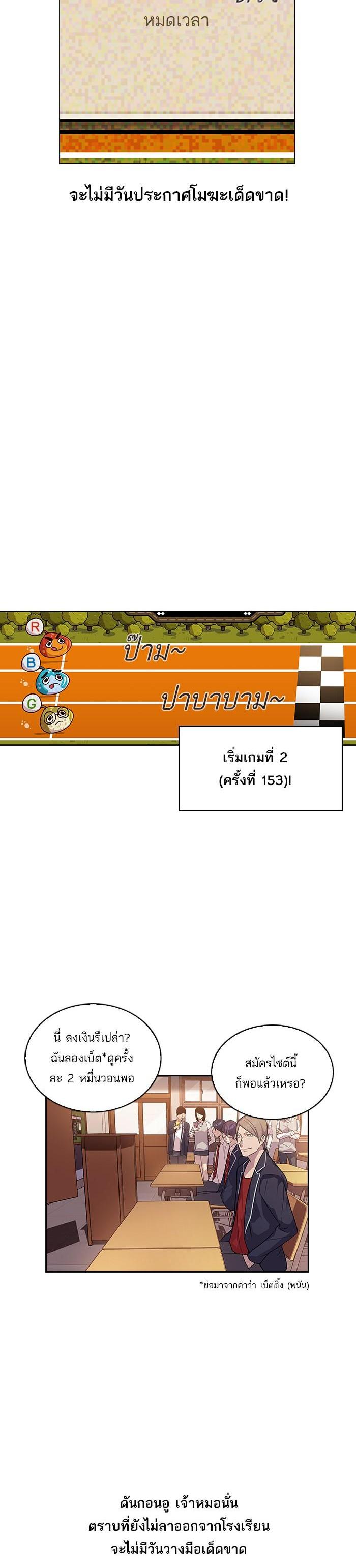 Manga-lc-com อ่านมังงะ อ่านการ์ตูน ออนไลน์ ฟรี The World Is Money and Power กลโกงโลกพนัน ตอนที่ 1 2 3 4 5 6 7 8 9 10 11 12 13 14 ฟรี ไม่มีโฆษณา Manga-lc - อ่าน มังงะ อ่าน การ์ตูน ออนไลน์ อ่านมังงะ ฟรี
