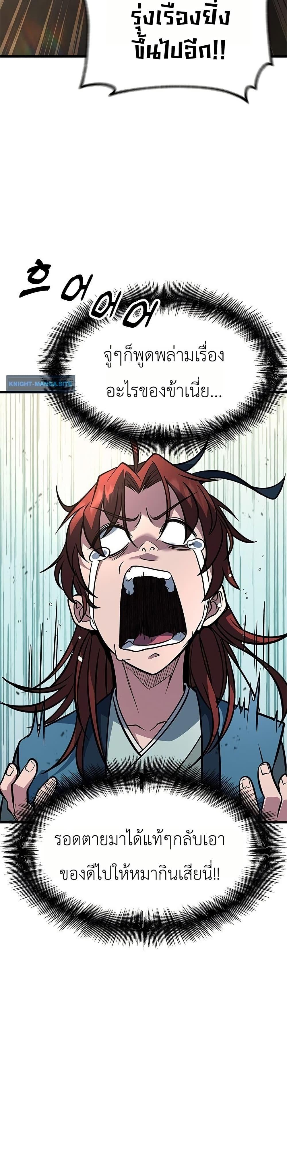 Manga-lc-com อ่านมังงะ อ่านการ์ตูน ออนไลน์ ฟรี Minor Legend ตอนที่ 1 2 3 4 5 6 7 8 9 10 11 12 13 14 ฟรี ไม่มีโฆษณา Manga-lc - อ่าน มังงะ อ่าน การ์ตูน ออนไลน์ อ่านมังงะ ฟรี