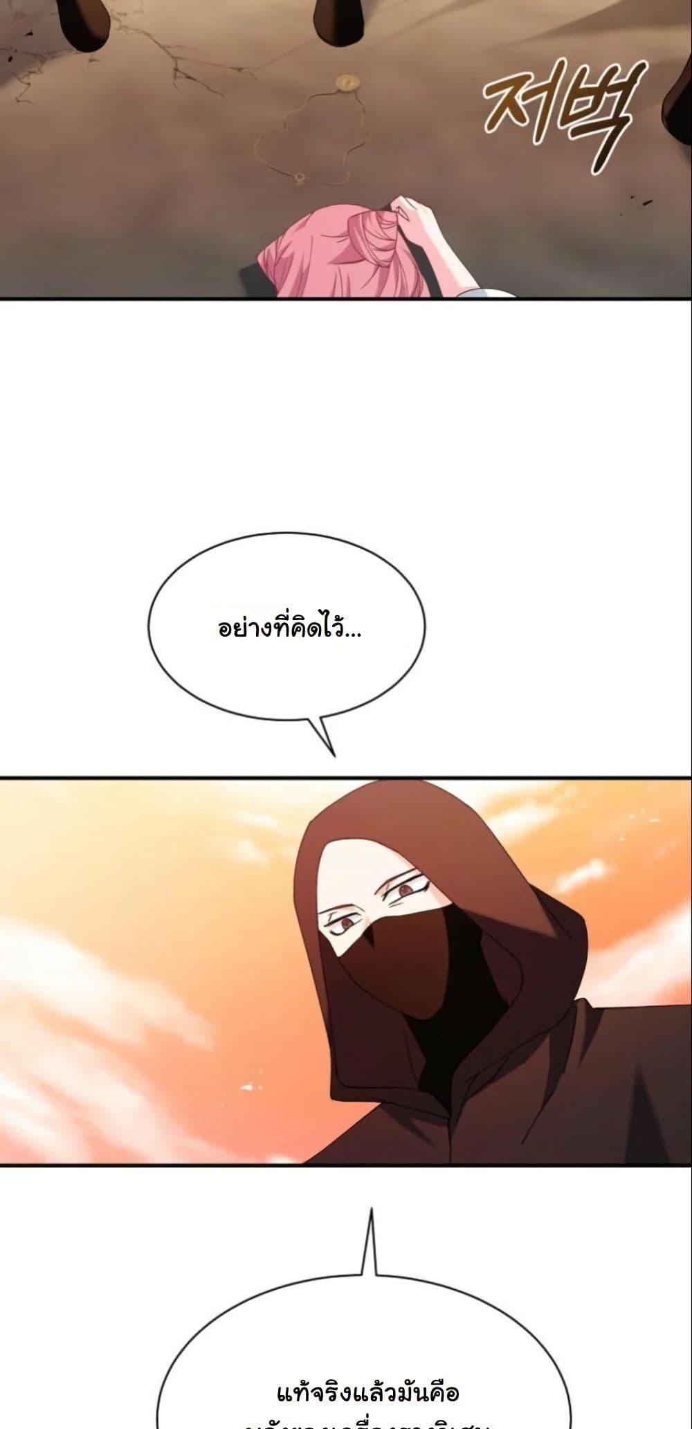 Manga-lc-com อ่านมังงะ อ่านการ์ตูน ออนไลน์ ฟรี Princess of the Demon King ตอนที่ 1 2 3 4 5 6 7 8 9 10 11 12 13 14 ฟรี ไม่มีโฆษณา Manga-lc - อ่าน มังงะ อ่าน การ์ตูน ออนไลน์ อ่านมังงะ ฟรี