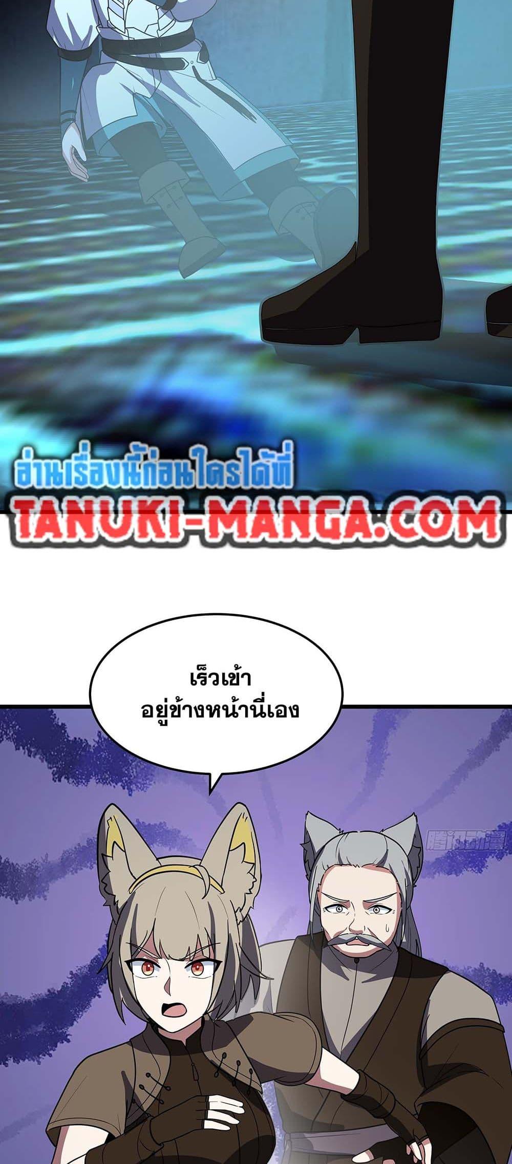 Manga-lc-com อ่านมังงะ อ่านการ์ตูน ออนไลน์ ฟรี Martial Peak เทพยุทธ์เหนือโลก ตอนที่ 1 2 3 4 5 6 7 8 9 10 11 12 13 14 ฟรี ไม่มีโฆษณา Manga-lc - อ่าน มังงะ อ่าน การ์ตูน ออนไลน์ อ่านมังงะ ฟรี