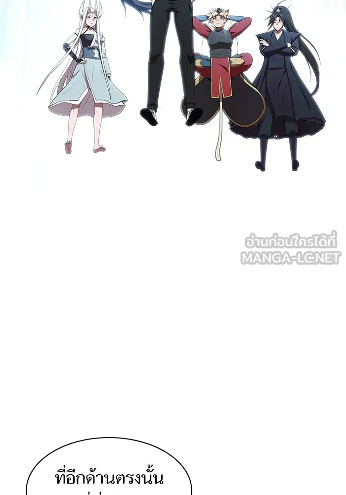 ผู้เล่นขั้นเทพแห่งหอคอยฝึกสอน ตอนที่ 151 รูปที่ 117