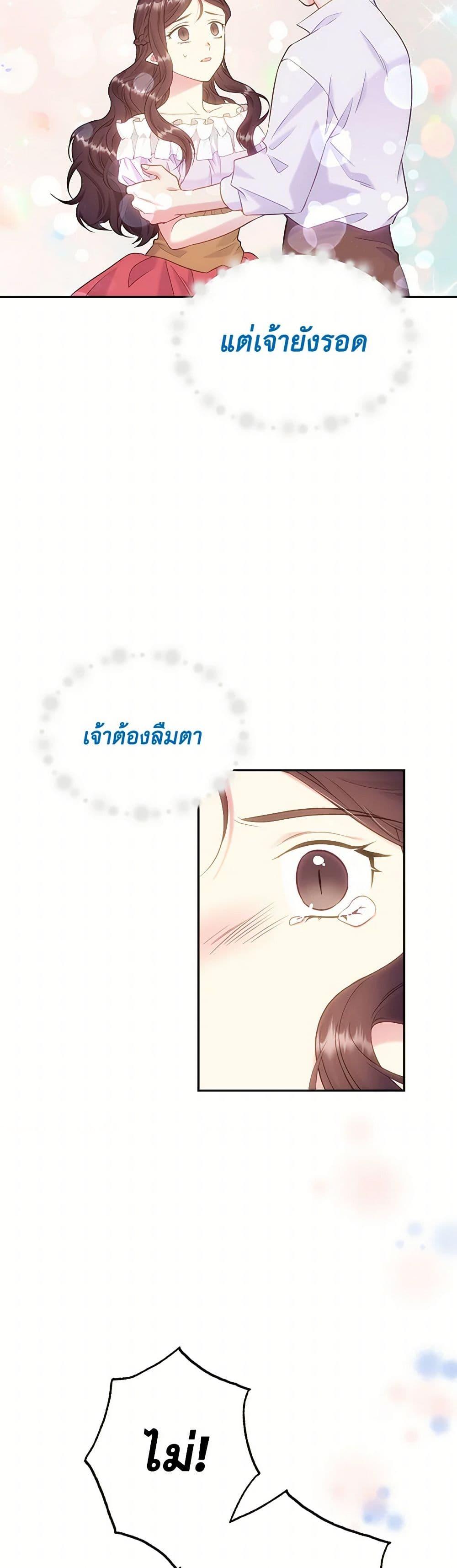 Manga-lc-com อ่านมังงะ อ่านการ์ตูน ออนไลน์ ฟรี My Goal is to Live a Long ตอนที่ 1 2 3 4 5 6 7 8 9 10 11 12 13 14 ฟรี ไม่มีโฆษณา Manga-lc - อ่าน มังงะ อ่าน การ์ตูน ออนไลน์ อ่านมังงะ ฟรี