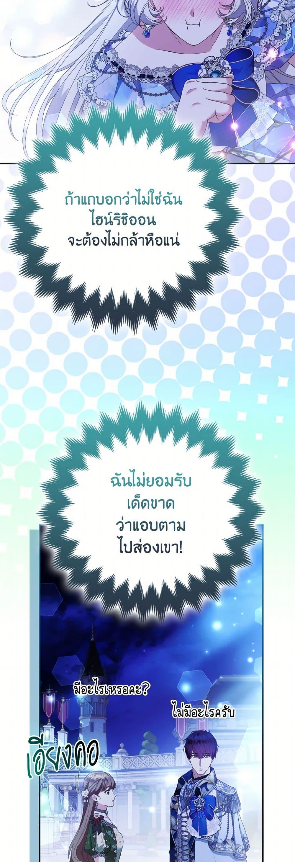 Manga-lc-com อ่านมังงะ อ่านการ์ตูน ออนไลน์ ฟรี The Grand Duke’s Fox Princess ตอนที่ 1 2 3 4 5 6 7 8 9 10 11 12 13 14 ฟรี ไม่มีโฆษณา Manga-lc - อ่าน มังงะ อ่าน การ์ตูน ออนไลน์ อ่านมังงะ ฟรี