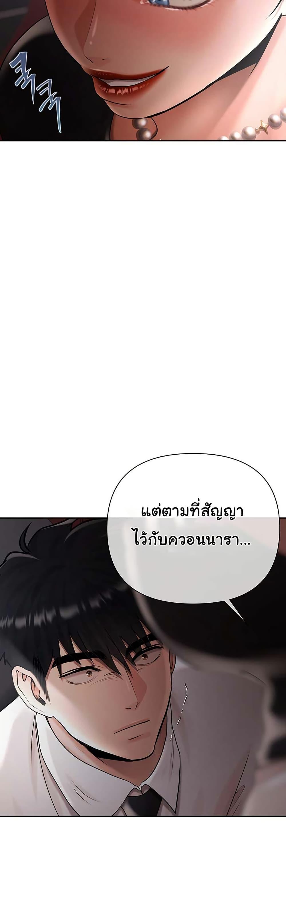 Doujin-Lc- อ่าน โดจิน มังฮวา เกาหลี ญี่ปุ่น จีน แปลไทย Cheer Love ตอนที่ 1 2 3 4 5 6 7 8 9 10 11 12 13 14 ฟรี ไม่มีโฆษณา อ่าน โดจิน Manhwa เกาหลี ญี่ปุ่น จีน เรามีครบ คัดมาให้เน้นๆ โดจิน 18+ รับประกันความฟินโดย  Doujin Lc
