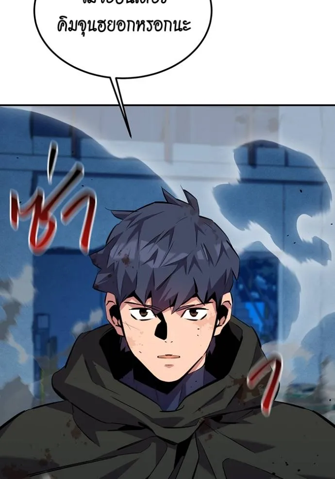 แยกร่างล่าอัตโนมัติ ตอนที่ 112 รูปที่ 157