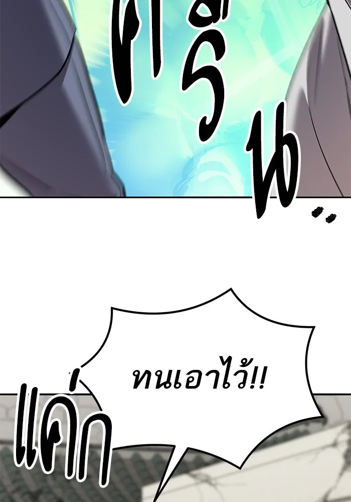 ยอดคนเลเวลทะลุ ตอนที่ 82 ผู้สังหารหมู่แห่ง 8 ดาว (6) รูปที่ 112