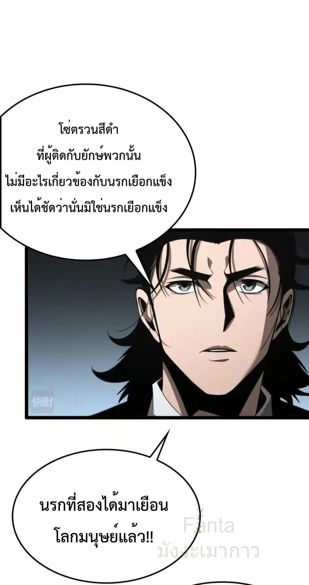 Manga-lc-com อ่านมังงะ อ่านการ์ตูน ออนไลน์ ฟรี World’sApocaly ตอนที่ 1 2 3 4 5 6 7 8 9 10 11 12 13 14 ฟรี ไม่มีโฆษณา Manga-lc - อ่าน มังงะ อ่าน การ์ตูน ออนไลน์ อ่านมังงะ ฟรี