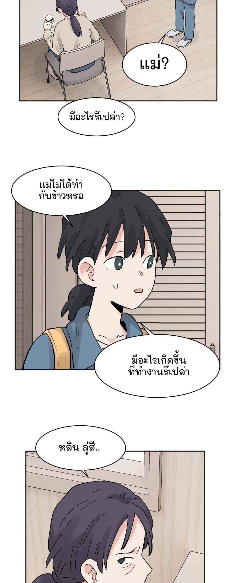 Manga-lc-com อ่านมังงะ อ่านการ์ตูน ออนไลน์ ฟรี That Time I Was Blackmailed By the Class’s Green Tea Bitch ตอนที่ 1 2 3 4 5 6 7 8 9 10 11 12 13 14 ฟรี ไม่มีโฆษณา Manga-lc - อ่าน มังงะ อ่าน การ์ตูน ออนไลน์ อ่านมังงะ ฟรี
