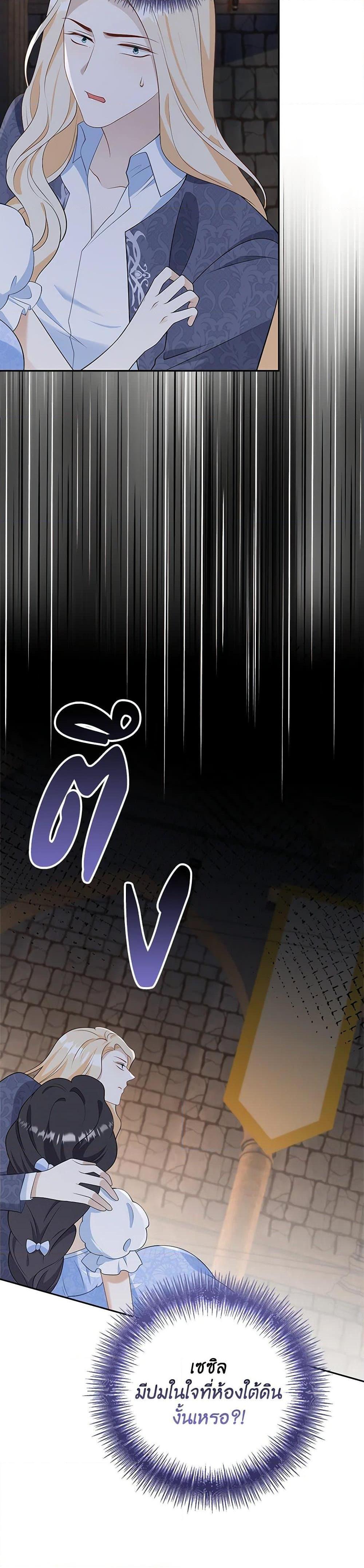 Manga-lc-com อ่านมังงะ อ่านการ์ตูน ออนไลน์ ฟรี After the Frozen Heart Melts ตอนที่ 1 2 3 4 5 6 7 8 9 10 11 12 13 14 ฟรี ไม่มีโฆษณา Manga-lc - อ่าน มังงะ อ่าน การ์ตูน ออนไลน์ อ่านมังงะ ฟรี