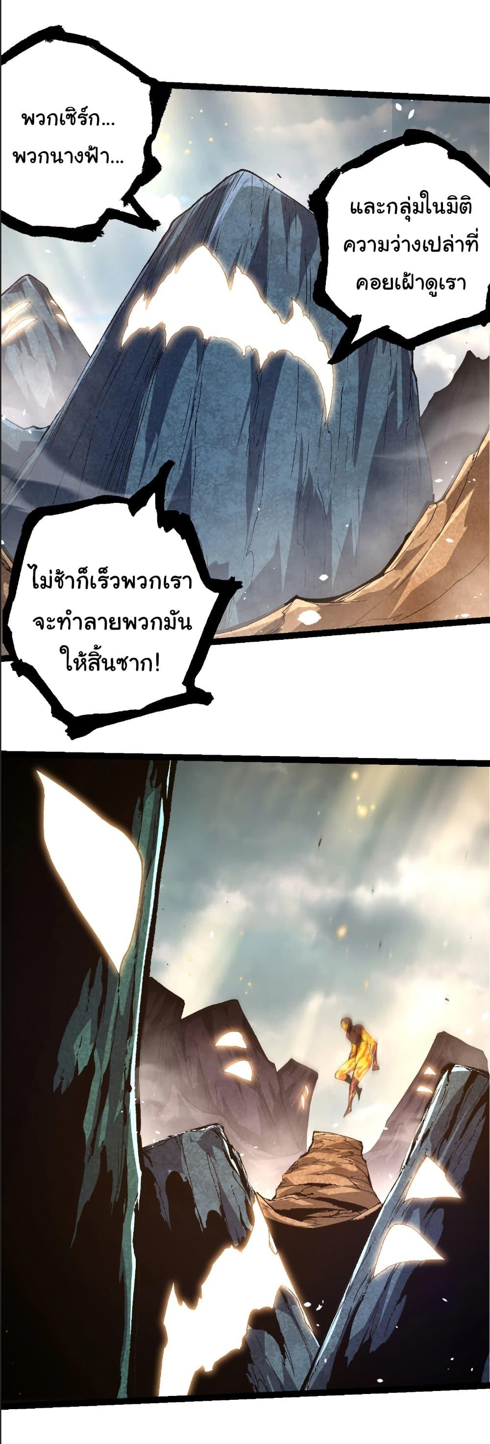 Manga-lc-com อ่านมังงะ อ่านการ์ตูน ออนไลน์ ฟรี Evolution from the Big Tree ตอนที่ 1 2 3 4 5 6 7 8 9 10 11 12 13 14 ฟรี ไม่มีโฆษณา Manga-lc - อ่าน มังงะ อ่าน การ์ตูน ออนไลน์ อ่านมังงะ ฟรี