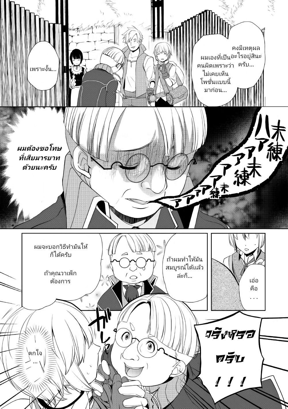 Manga-lc-com อ่านมังงะ อ่านการ์ตูน ออนไลน์ ฟรี Izure Saikyou no Renkinjutsushi ตอนที่ 1 2 3 4 5 6 7 8 9 10 11 12 13 14 ฟรี ไม่มีโฆษณา Manga-lc - อ่าน มังงะ อ่าน การ์ตูน ออนไลน์ อ่านมังงะ ฟรี