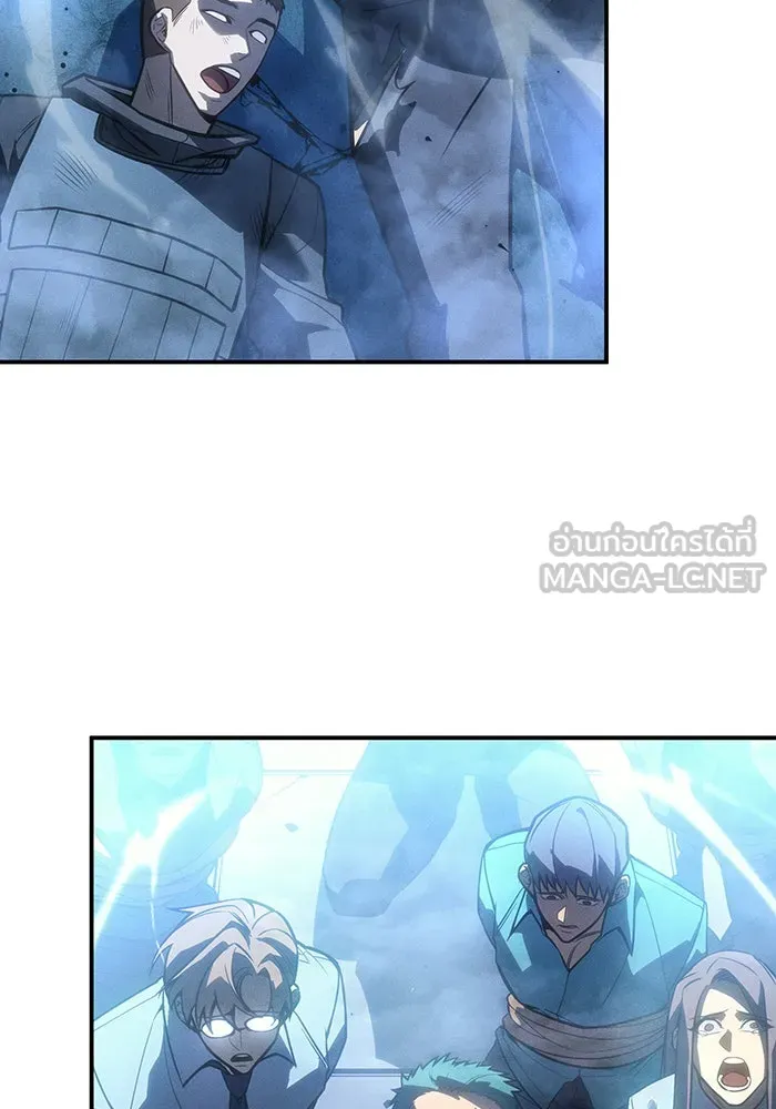 เกิดใหม่พร้อมพลังแห่งราชัน ตอนที่ 27 รูปที่ 153