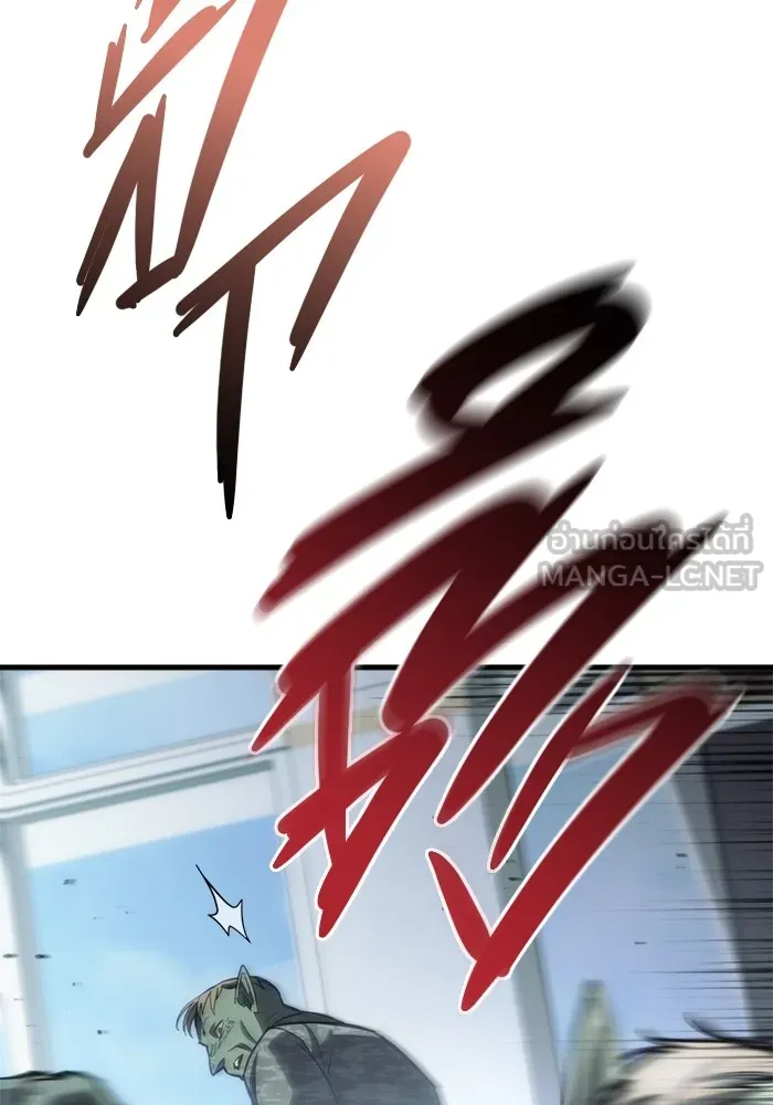 โกดังลับหลังโลกแตก ตอนที่ 23 รูปที่ 162