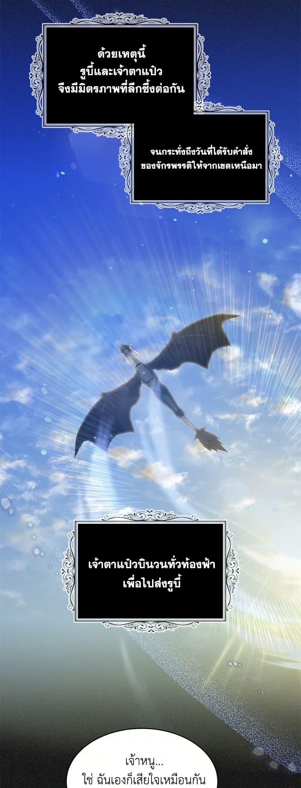 Manga-lc-com อ่านมังงะ อ่านการ์ตูน ออนไลน์ ฟรี The Duchess’s Contract Marriage ตอนที่ 1 2 3 4 5 6 7 8 9 10 11 12 13 14 ฟรี ไม่มีโฆษณา Manga-lc - อ่าน มังงะ อ่าน การ์ตูน ออนไลน์ อ่านมังงะ ฟรี