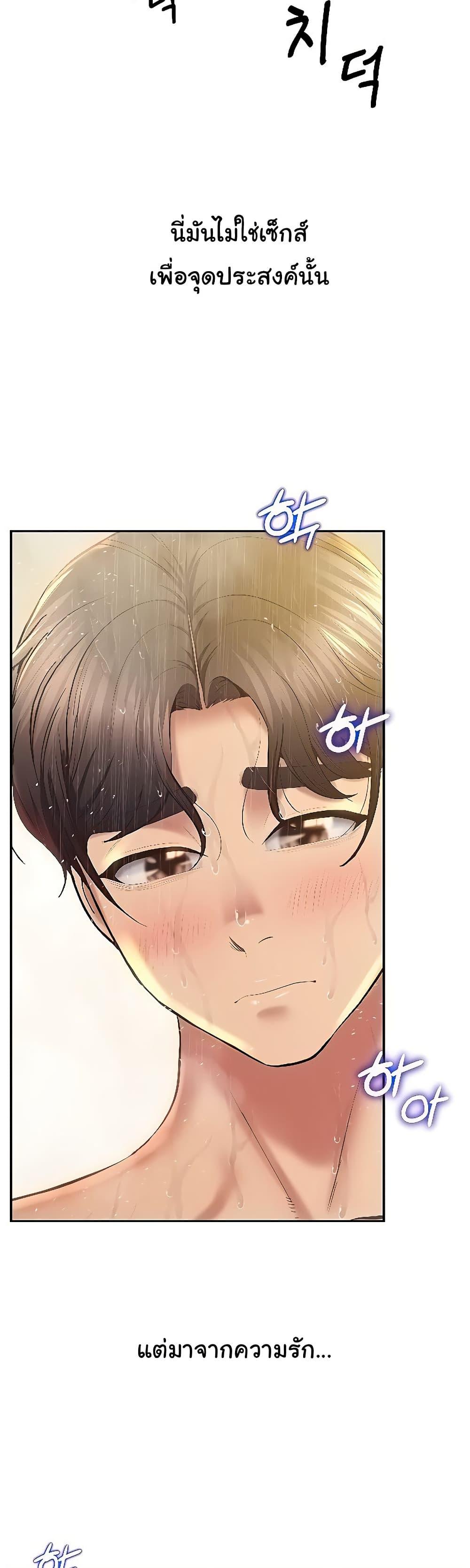 Doujin-Lc- อ่าน โดจิน มังฮวา เกาหลี ญี่ปุ่น จีน แปลไทย Absolute Smartwatch ตอนที่ 1 2 3 4 5 6 7 8 9 10 11 12 13 14 ฟรี ไม่มีโฆษณา อ่าน โดจิน Manhwa เกาหลี ญี่ปุ่น จีน เรามีครบ คัดมาให้เน้นๆ โดจิน 18+ รับประกันความฟินโดย  Doujin Lc