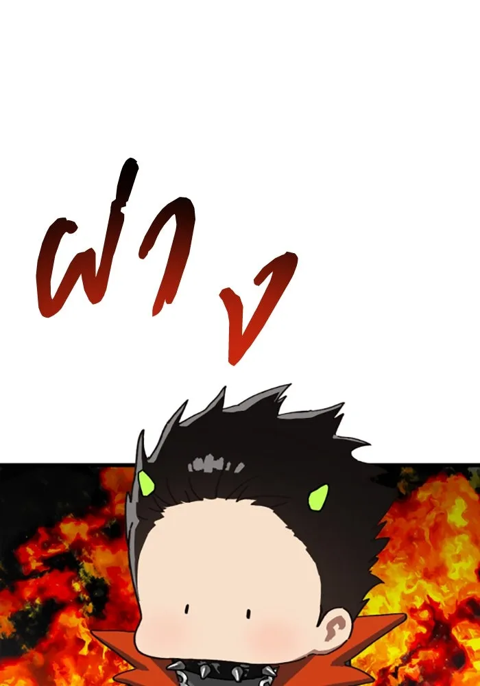 มัมหมีจ๋าหนูมาแบ๊ว ตอนที่ 17 รูปที่ 38