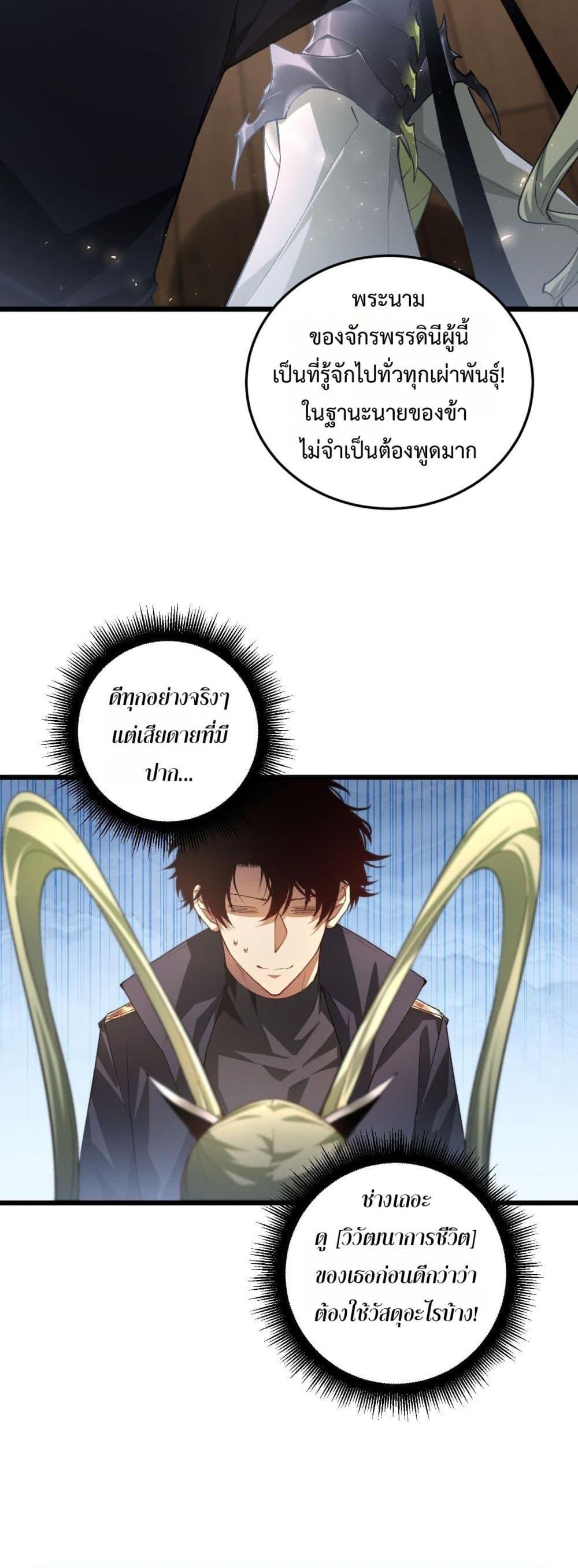 Manga-lc-com อ่านมังงะ อ่านการ์ตูน ออนไลน์ ฟรี SupremeZergLo ตอนที่ 1 2 3 4 5 6 7 8 9 10 11 12 13 14 ฟรี ไม่มีโฆษณา Manga-lc - อ่าน มังงะ อ่าน การ์ตูน ออนไลน์ อ่านมังงะ ฟรี