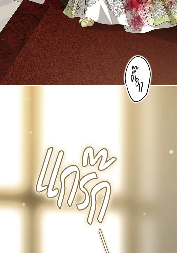 ละครชีวิตลิขิตรัก ตอนที่ 16 รูปที่ 47