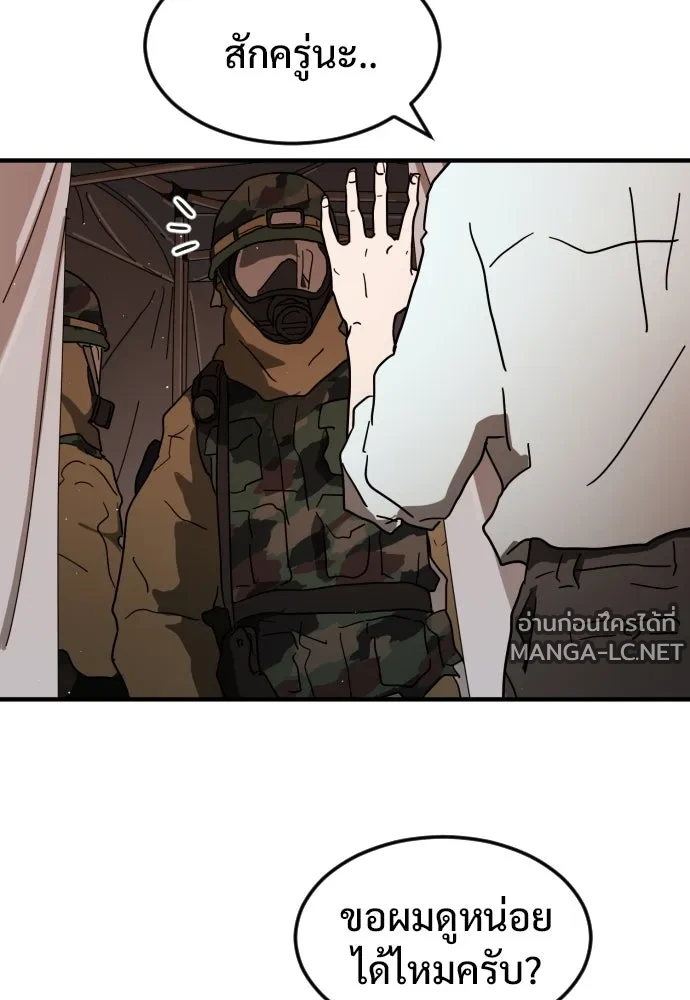 Manga-lc-com อ่านมังงะ อ่านการ์ตูน ออนไลน์ ฟรี วันดีคืนดี โซลก็ ตอนที่ 1 2 3 4 5 6 7 8 9 10 11 12 13 14 ฟรี ไม่มีโฆษณา Manga-lc - อ่าน มังงะ อ่าน การ์ตูน ออนไลน์ อ่านมังงะ ฟรี