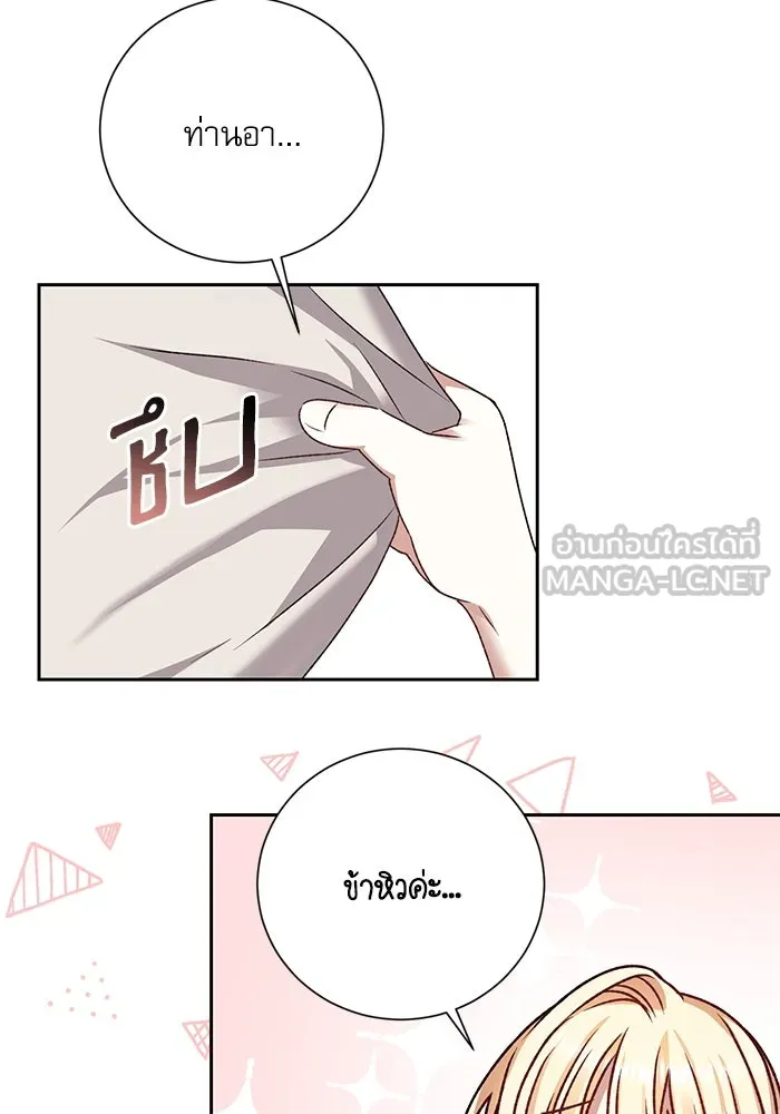 เกิดใหม่คราวนี้ ขอเป็นคนดีดูสักครั้ง ตอนที่ 7 รูปที่ 66