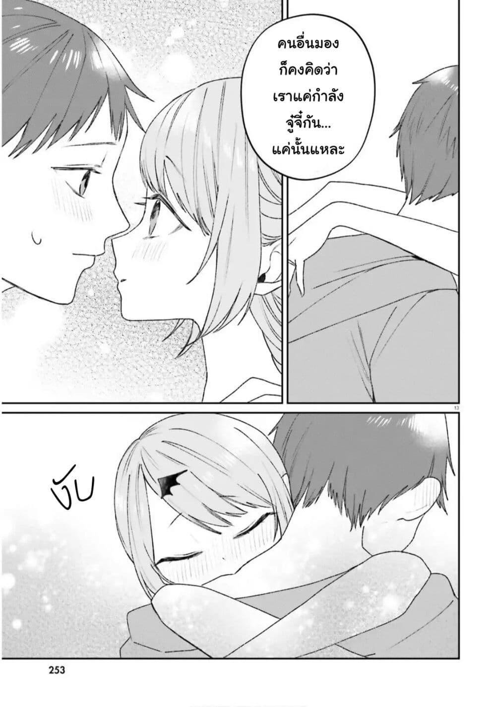 Manga-lc-com อ่านมังงะ อ่านการ์ตูน ออนไลน์ ฟรี Futsutsukana Kyuketsuki Desuga, Suenagaku Yoroshiku Onegai Shimasu ตอนที่ 1 2 3 4 5 6 7 8 9 10 11 12 13 14 ฟรี ไม่มีโฆษณา Manga-lc - อ่าน มังงะ อ่าน การ์ตูน ออนไลน์ อ่านมังงะ ฟรี