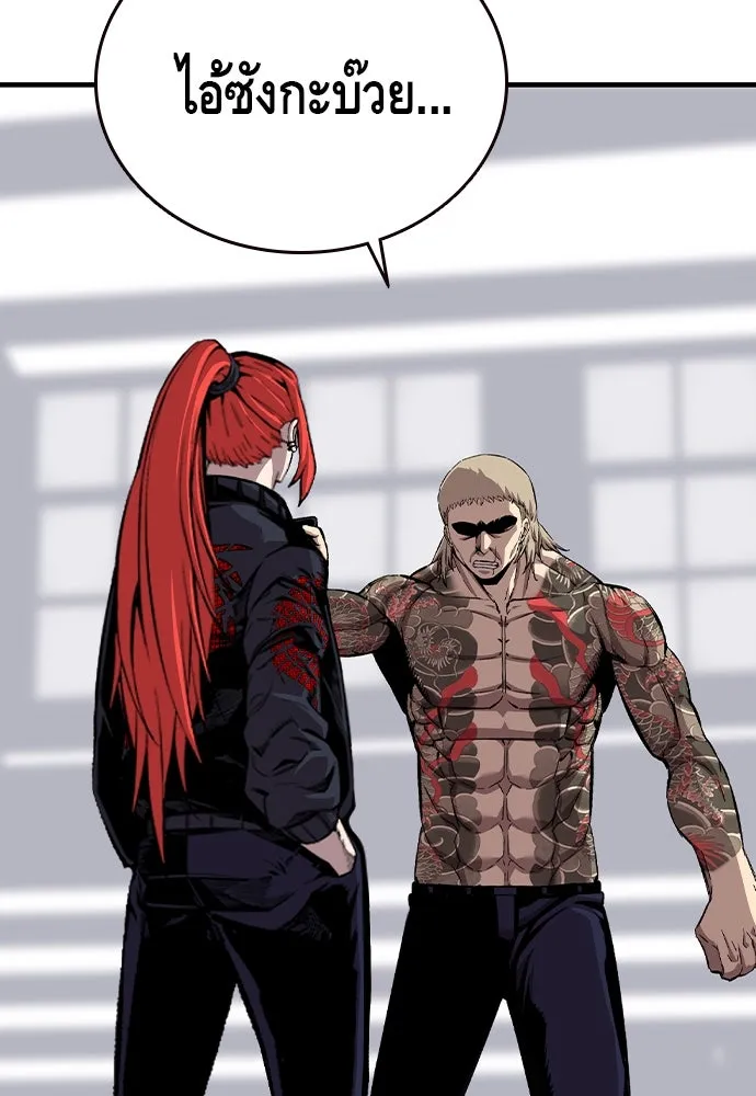 King Game ตอนที่ 43 ฉันจะฆ่ามันให้หมด รูปที่ 82