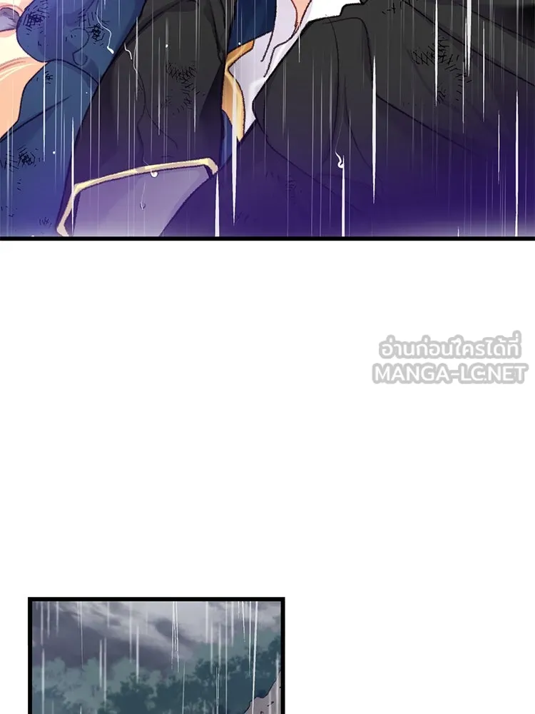 Bring the Love ตอนที่ 62 รูปที่ 51