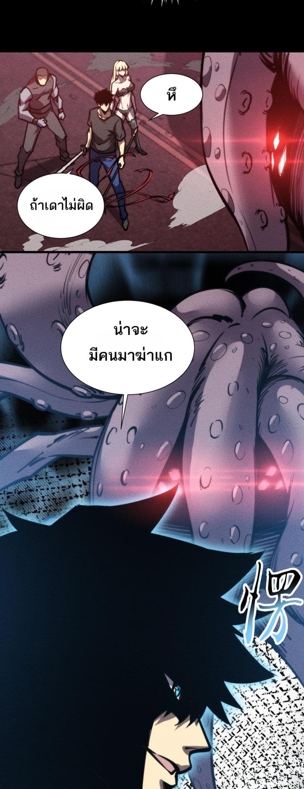 Manga-lc-com อ่านมังงะ อ่านการ์ตูน ออนไลน์ ฟรี The End of the World The Emperor Banner Invites All Female ตอนที่ 1 2 3 4 5 6 7 8 9 10 11 12 13 14 ฟรี ไม่มีโฆษณา Manga-lc - อ่าน มังงะ อ่าน การ์ตูน ออนไลน์ อ่านมังงะ ฟรี