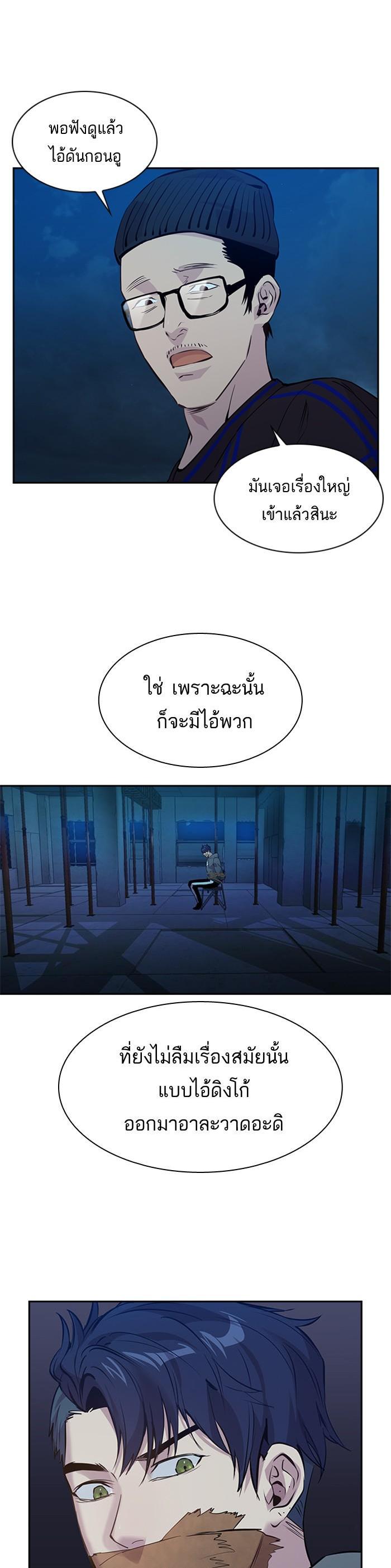 Manga-lc-com อ่านมังงะ อ่านการ์ตูน ออนไลน์ ฟรี The World Is Money and Power กลโกงโลกพนัน ตอนที่ 1 2 3 4 5 6 7 8 9 10 11 12 13 14 ฟรี ไม่มีโฆษณา Manga-lc - อ่าน มังงะ อ่าน การ์ตูน ออนไลน์ อ่านมังงะ ฟรี
