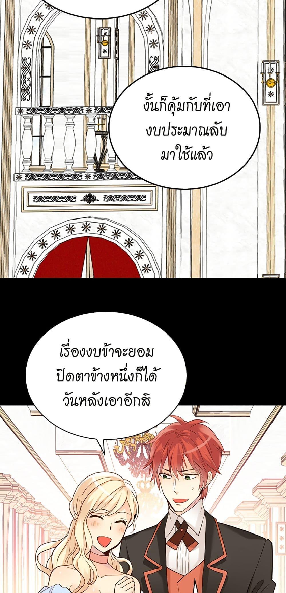 Manga-lc-com อ่านมังงะ อ่านการ์ตูน ออนไลน์ ฟรี Isekai Empress ตอนที่ 1 2 3 4 5 6 7 8 9 10 11 12 13 14 ฟรี ไม่มีโฆษณา Manga-lc - อ่าน มังงะ อ่าน การ์ตูน ออนไลน์ อ่านมังงะ ฟรี